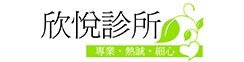 SEO成功案例客戶分享