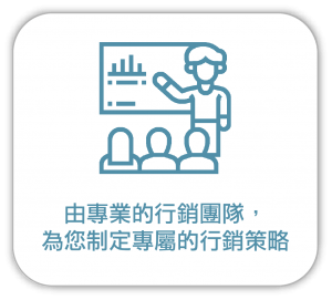 數位行銷服務 11 7489641561