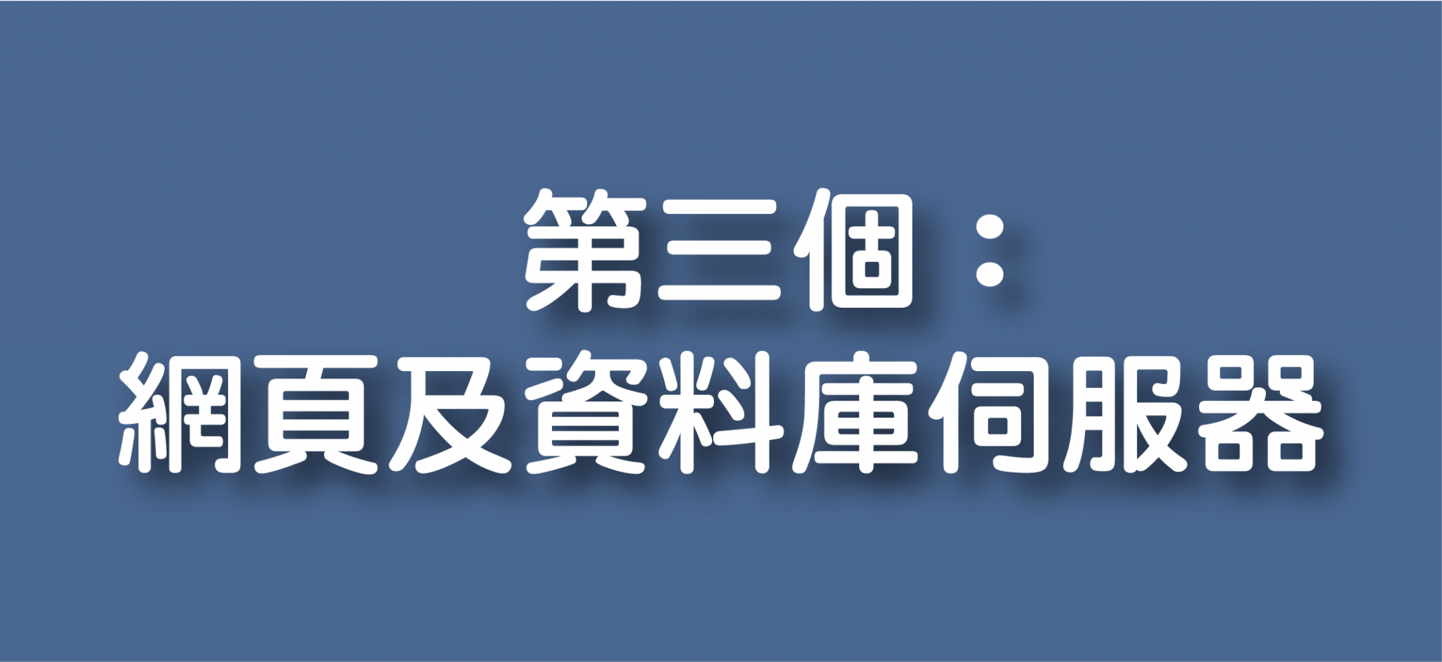 Wordpress網頁設計 7 33