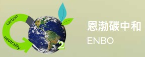 ENBO logo