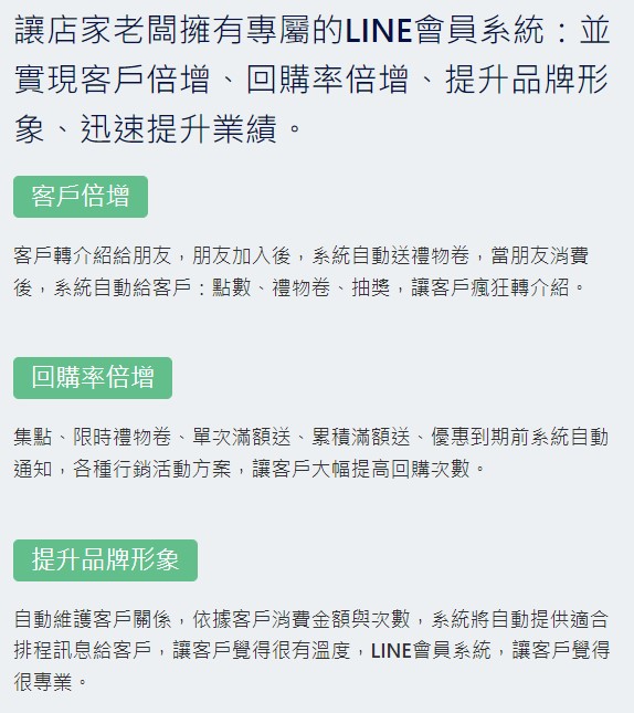 網頁設計成功案例 - 松炎網路行銷有限公司 2 松炎