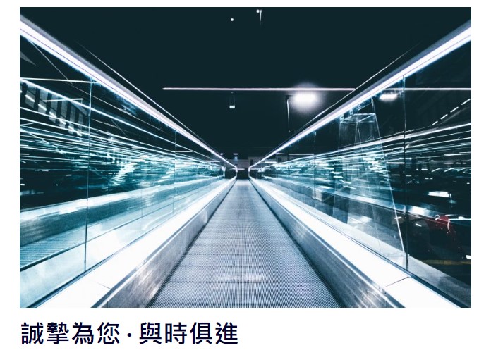 網頁設計成功案例 - 丞禹科技有限公司 2 丞禹國際