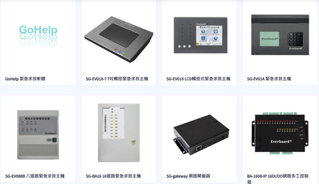 網頁設計成功案例 - 丞禹科技有限公司 4 丞禹產品