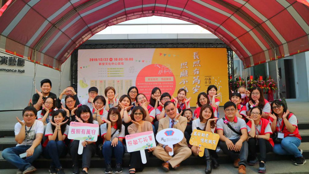 網頁設計成功案例 - 萬安常照 2 萬安長照1