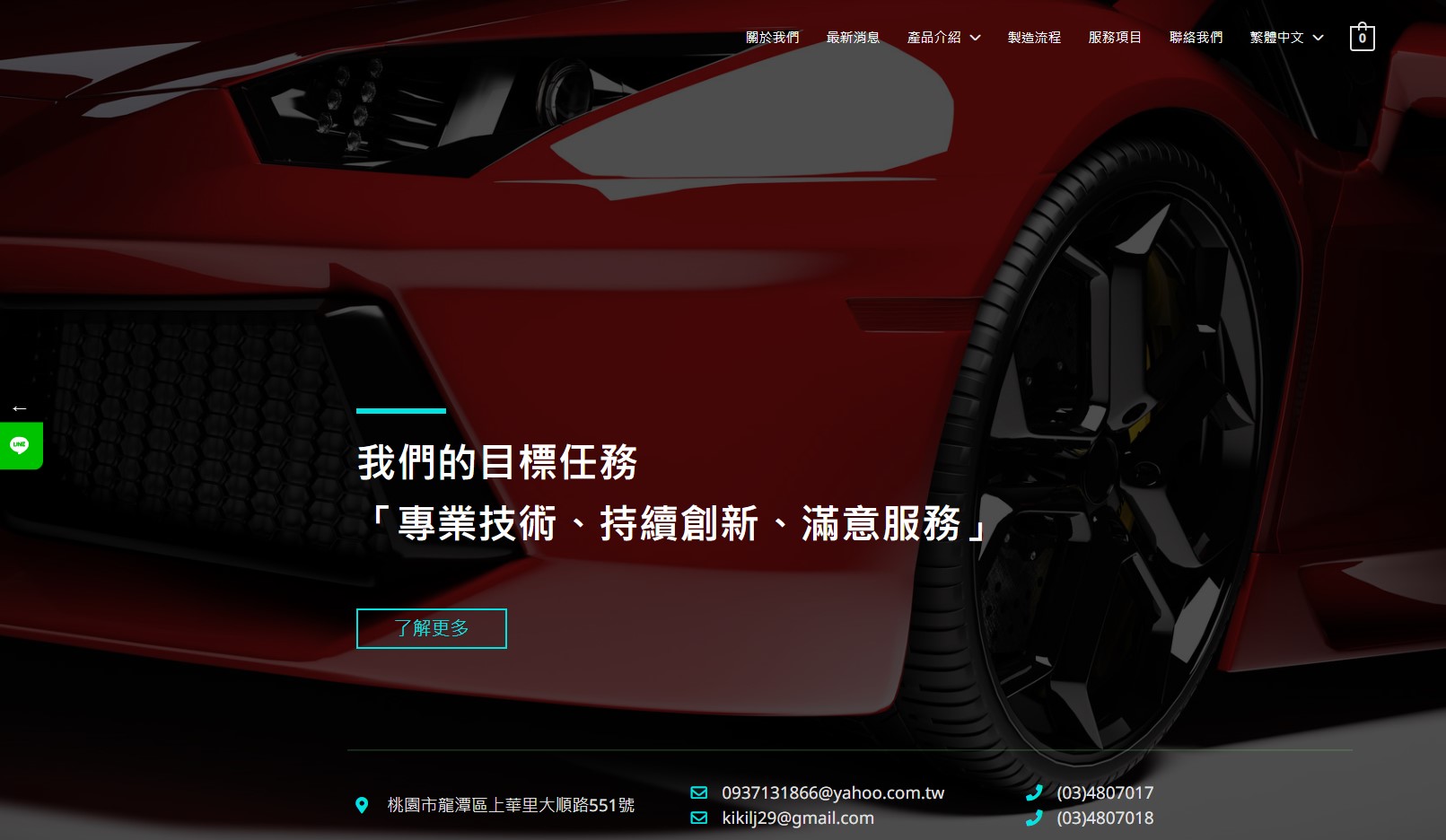 卡達富BANNER
