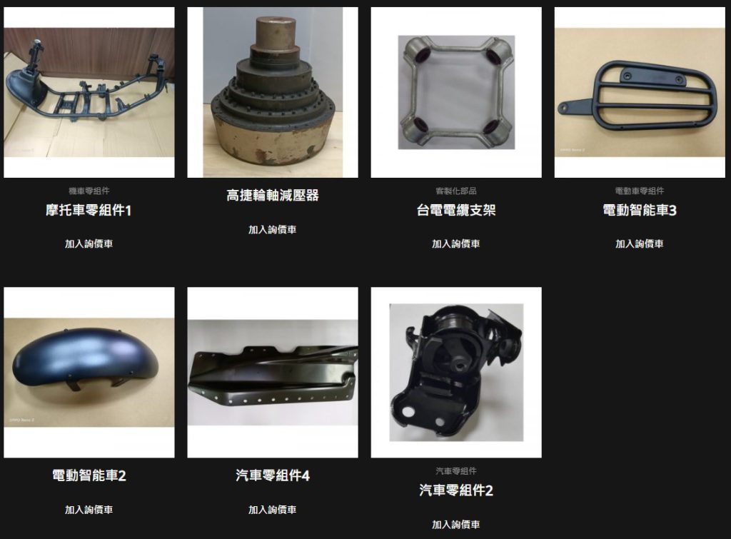 網頁設計成功案例 - 卡達富 2 卡達富產品圖