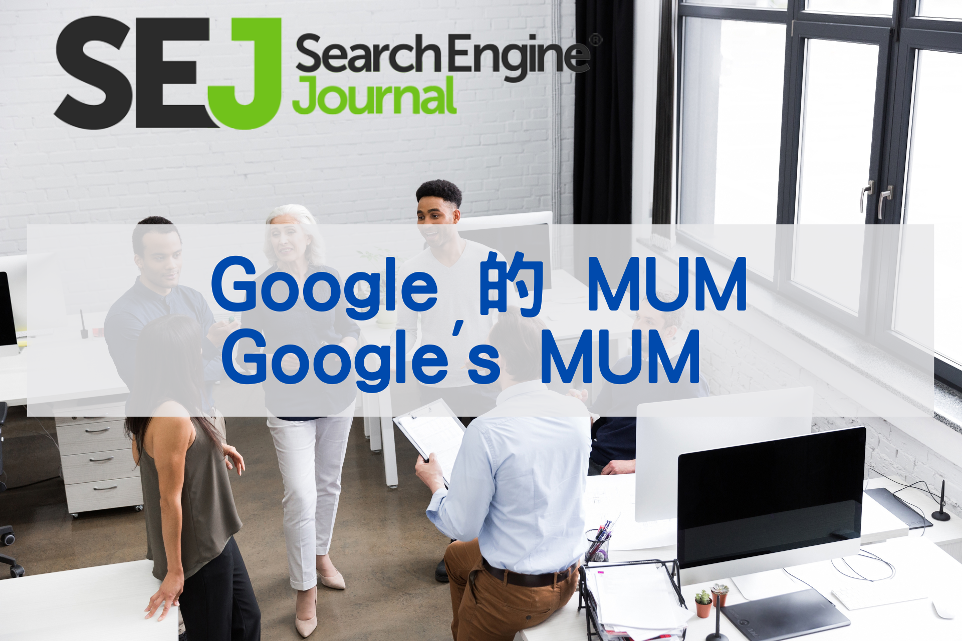 66.Google 的 MUM(Google’s MUM )