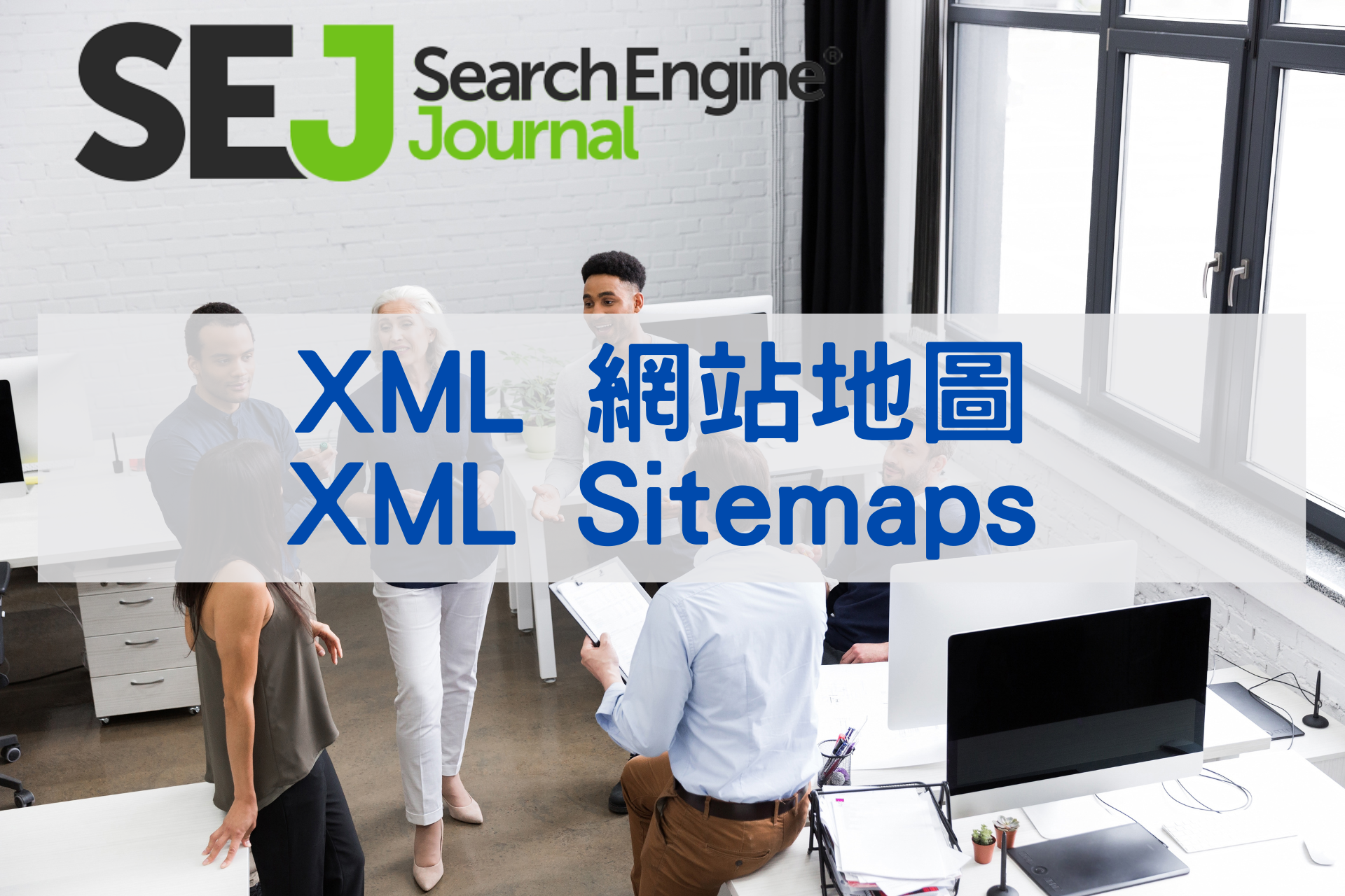 XML 網站地圖(XML Sitemaps)