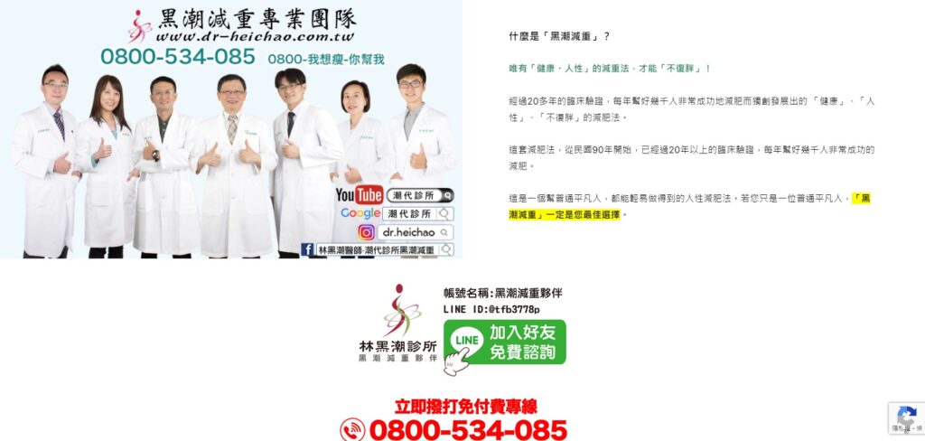 iFunnels銷售漏斗網站 23 關於我們