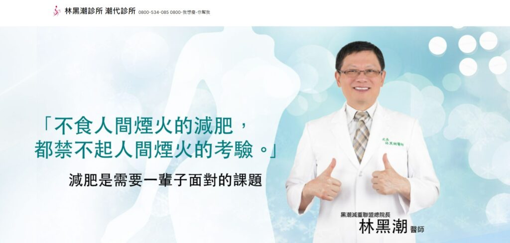 iFunnels銷售漏斗網站 22 首頁
