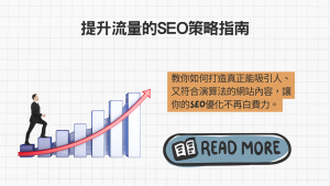 行銷知識 7 里揚封面 3