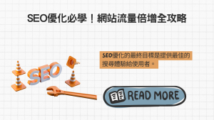 a group of objects with text and words