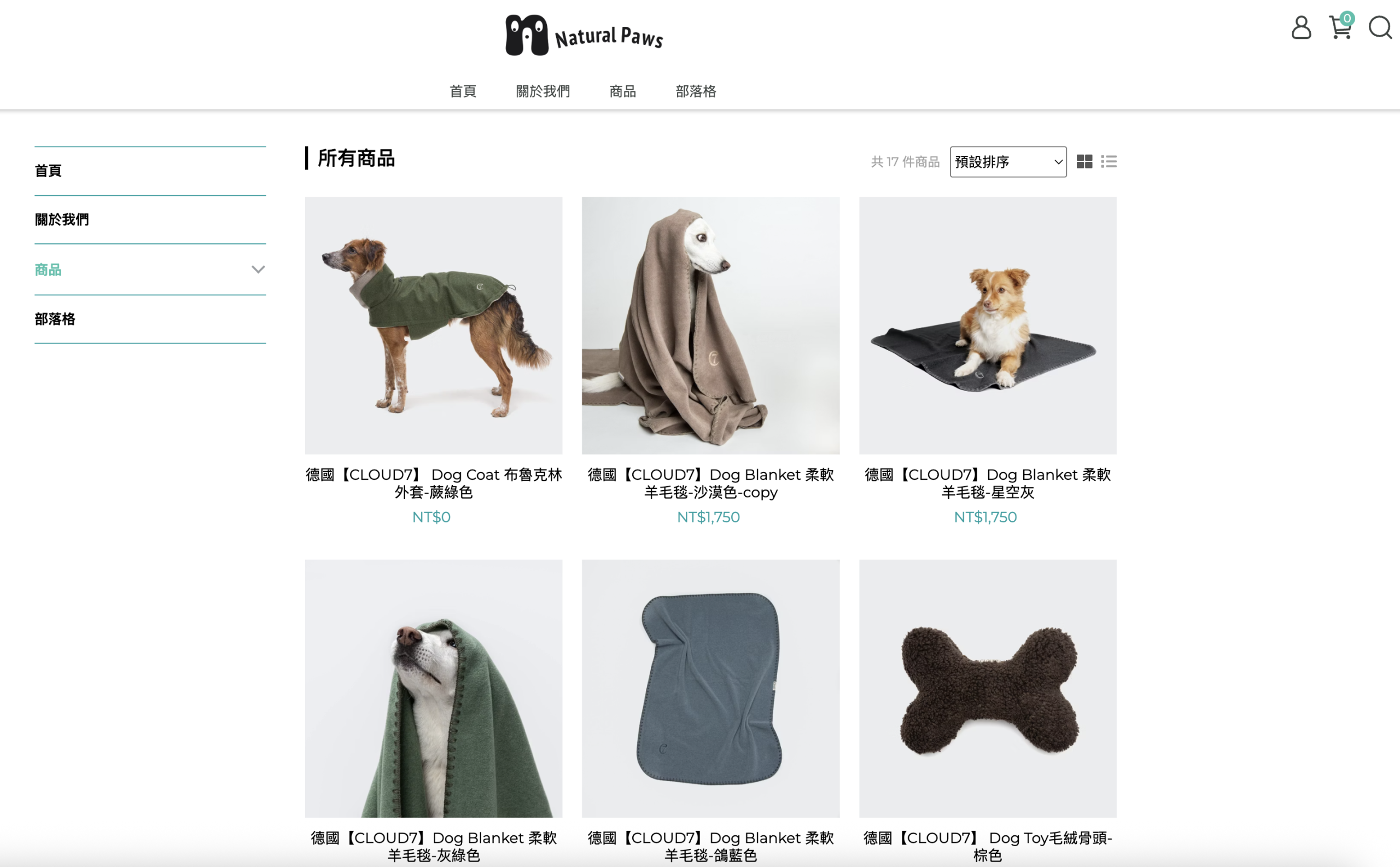 自然寵