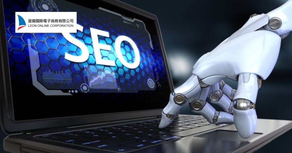SEO