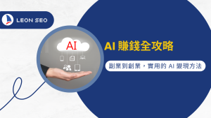 里揚封面 10