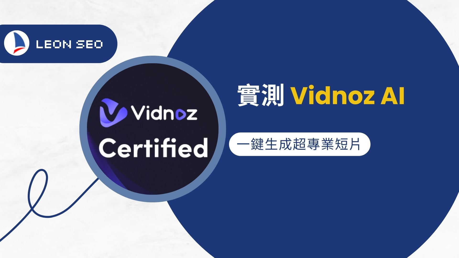 Vidnoz AI
