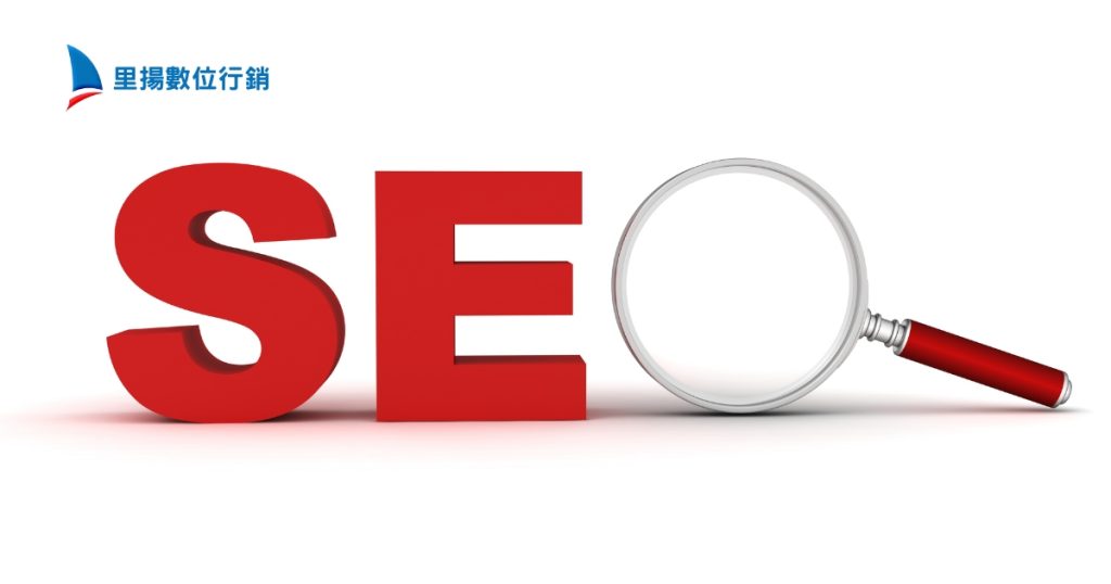SEO優化價格