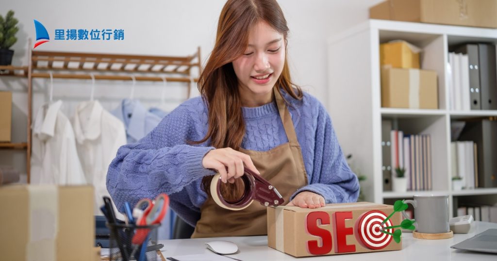 電商SEO優化