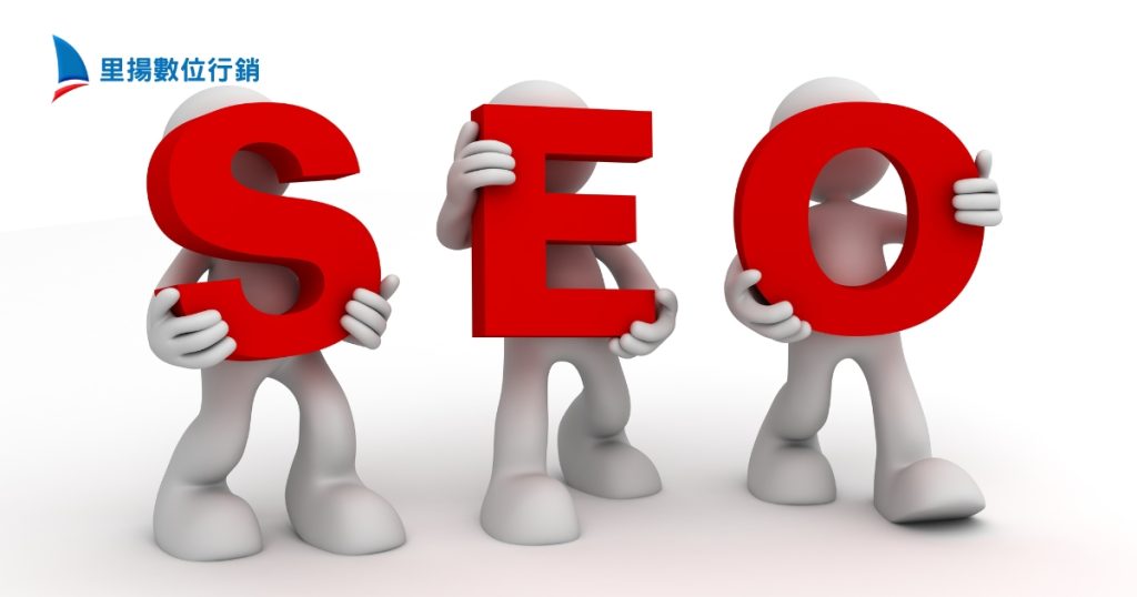 提升Google曝光率