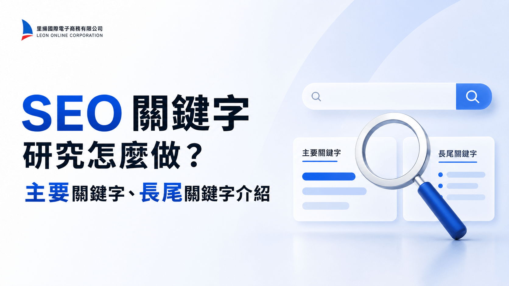 Home-數位行銷服務 18 10 01 47