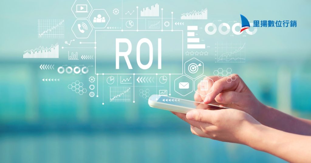 ROI
