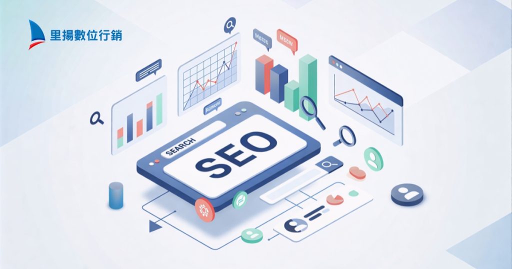 SEO方案