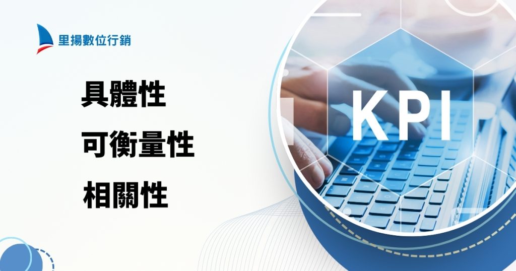KPI三大支柱