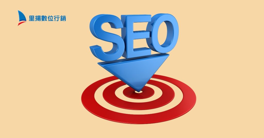 本地SEO