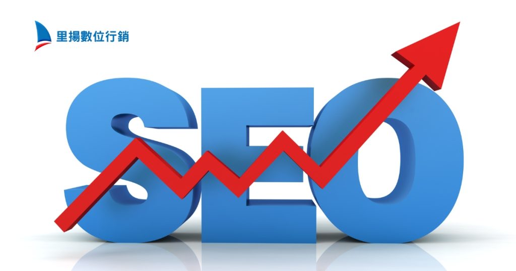 SEO優化怎麼做