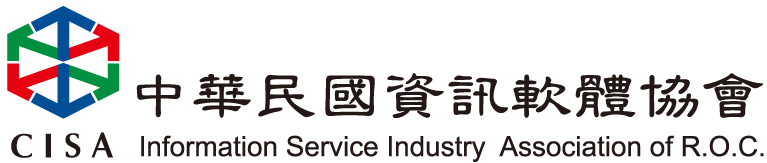 中華民國資訊軟體協會