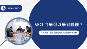 liyang cover search engine optimization 2 v2