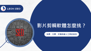 liyang cover top20videoeditingsoftware v2